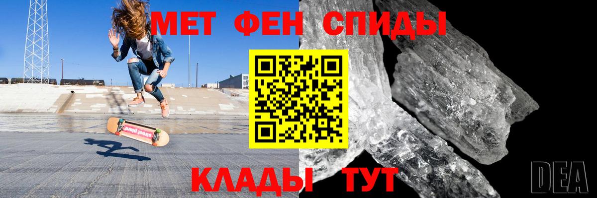 Амфетамин Розовый Ярцево