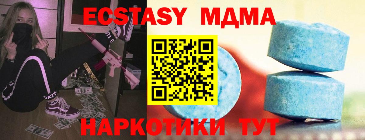 Ecstasy Punisher Ярцево