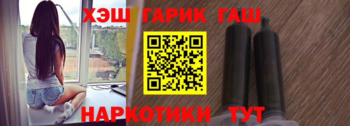 ГАШ Изолятор Ярцево