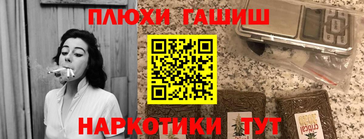 ГАШ Cannabis  Вход с VPN  Гашиш гарик  Ярцево 