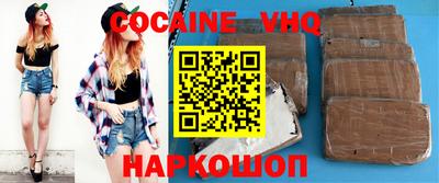 мяу мяу кристалл Будённовск