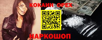 меф VHQ Бузулук