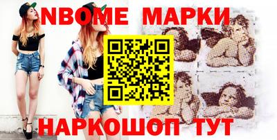 мяу мяу кристалл Будённовск