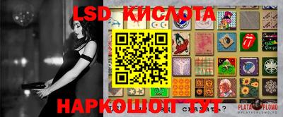 мяу мяу кристалл Будённовск