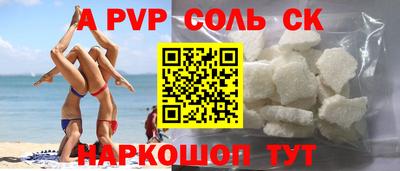 меф VHQ Бузулук