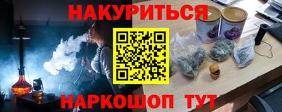 ALPHA-PVP Бугуруслан