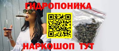 мяу мяу кристалл Будённовск