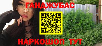 меф VHQ Бузулук