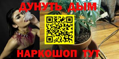 ALPHA-PVP Бугуруслан