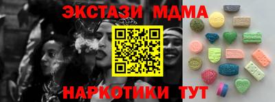 меф VHQ Бузулук