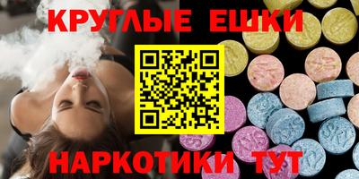 ALPHA-PVP Бугуруслан