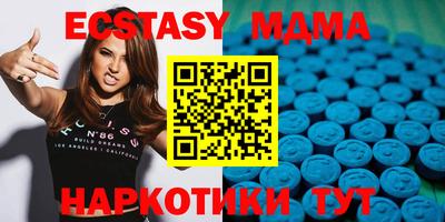 меф VHQ Бузулук