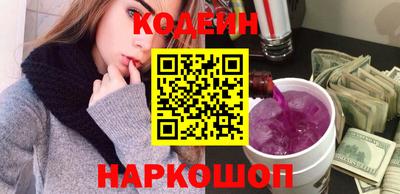 мяу мяу кристалл Будённовск