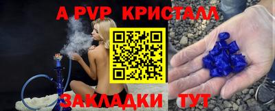меф VHQ Бузулук