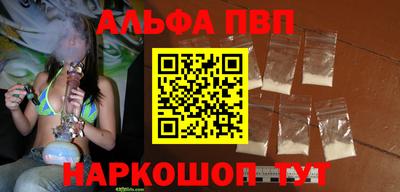 меф VHQ Бузулук