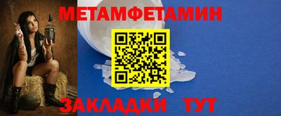 мяу мяу кристалл Будённовск