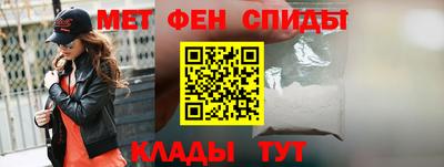 мяу мяу кристалл Будённовск