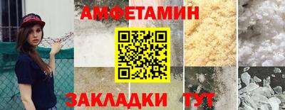 мяу мяу кристалл Будённовск