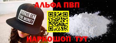 мяу мяу кристалл Будённовск
