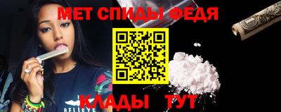 мяу мяу кристалл Будённовск