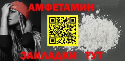 меф VHQ Бузулук
