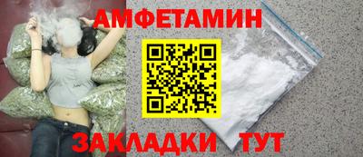 меф VHQ Бузулук