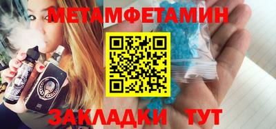 мефедрон Иваново