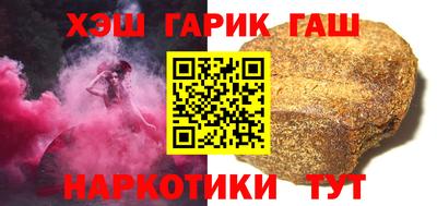 каннабис Ивантеевка