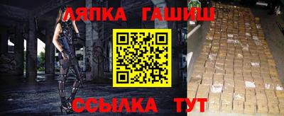 мяу мяу кристалл Будённовск