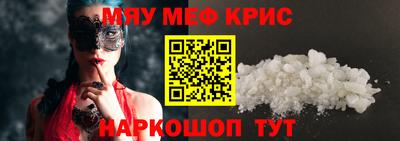 ALPHA-PVP Бугуруслан