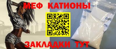 меф VHQ Бузулук