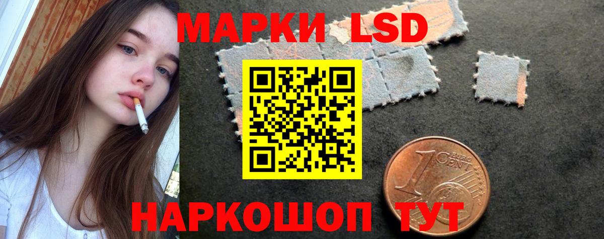 LSD-25 экстази кислота  LSD-25 экстази ecstasy  Ярцево  Вход с VPN 