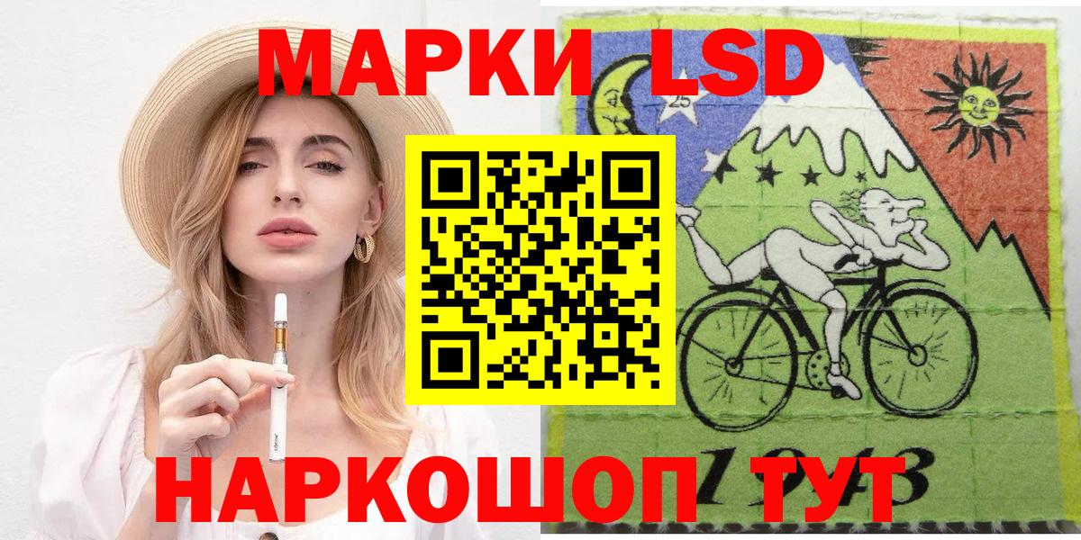 Марки 25I-NBOMe 1,5мг  Вход с VPN  Ярцево 