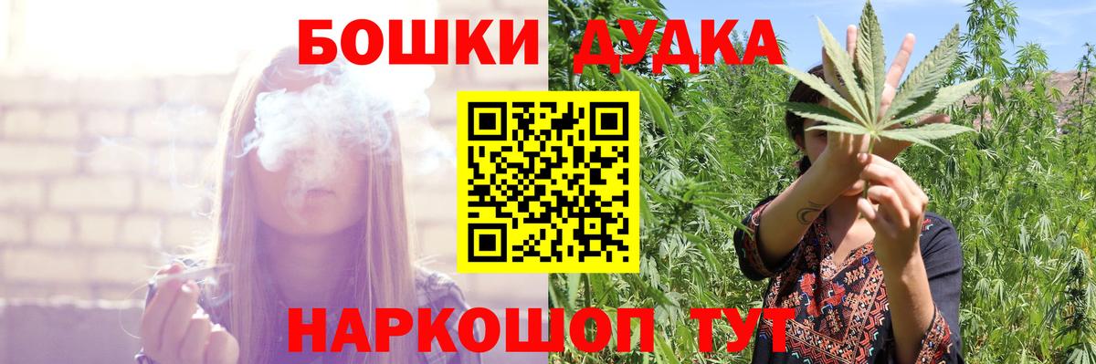 Ярцево  Марихуана LSD WEED  Вход с VPN  Бошки Шишки VHQ  Конопля конопля 